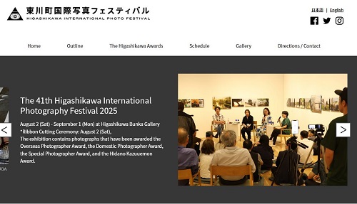 Higashikawa International Photo Festival 2025