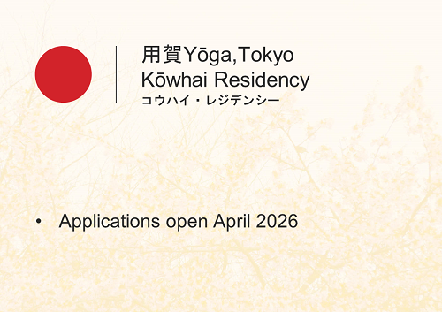 Kowhai-Residency-social-Applications-Open-V2