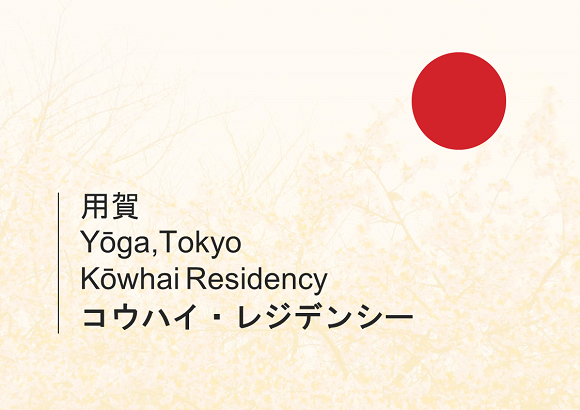 Kowhai-Residency-social-tile