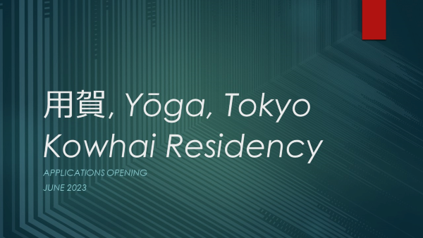 Kowhai Residency promo