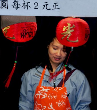 Debbie Olberts; Lantern Festival Girl; One of the food stall girls at the Chinese New Year Lantern Festival 2008 at Albert Park Auckland