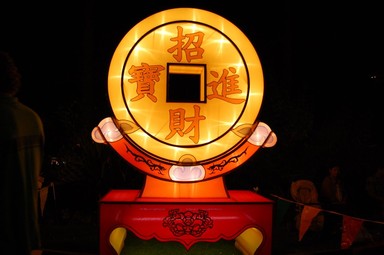 Mariko Ono;Lucky Coin;Lantern Festival, Albert Park