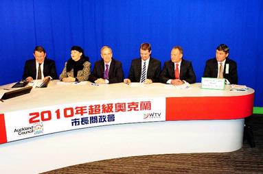  WTV China TV Mayoral Debate